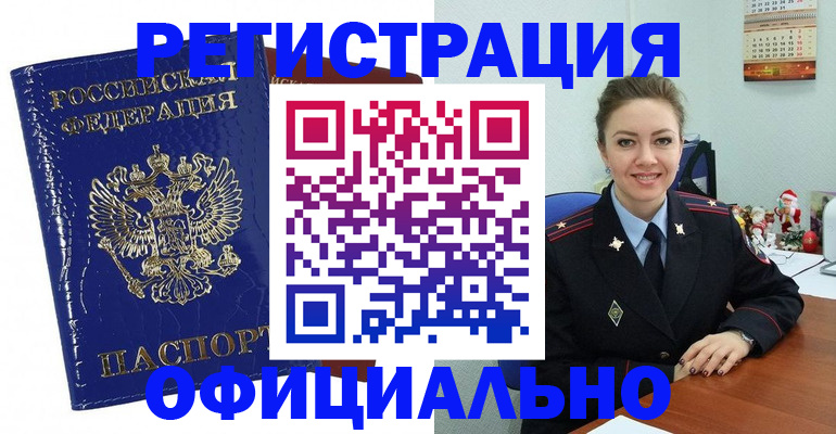 регистрация для дет. сада в Щучье