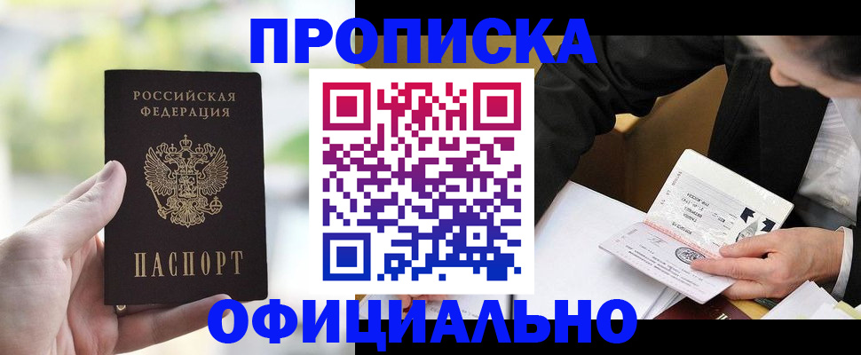 регистрация для дет. сада в Щучье